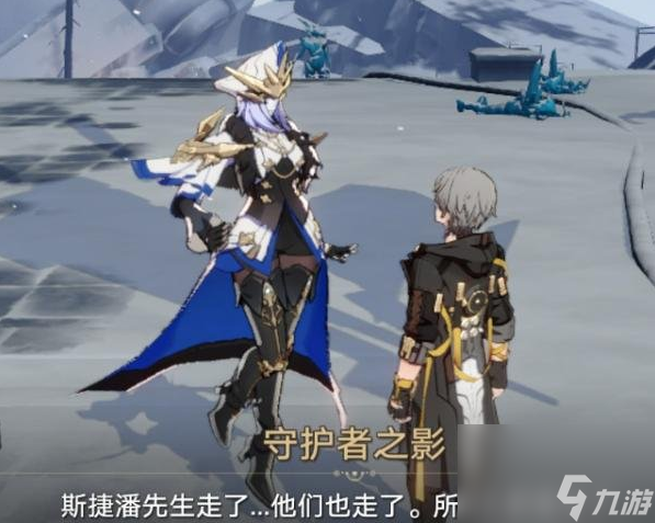 《崩坏：星穹铁道》悲剧的诞生成就触发流程