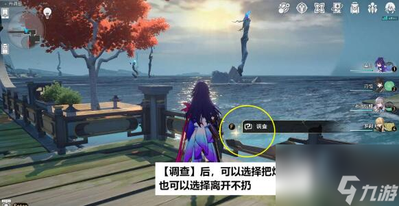 崩坏:星穹铁道我如何学会停止恐惧成就攻略