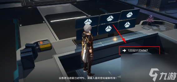 崩坏星穹铁道飞天纸鹤任务攻略