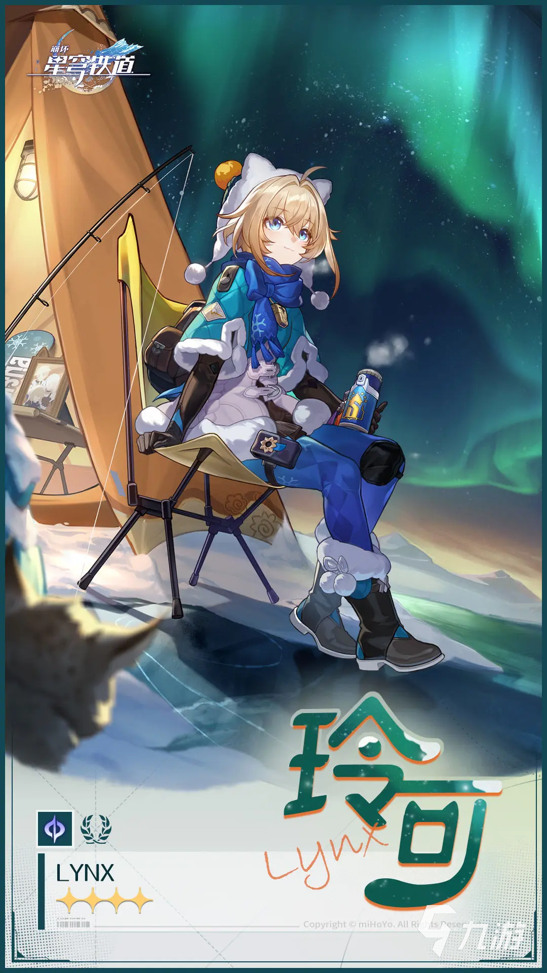 崩坏星穹铁道玲可怎么样 崩坏星穹铁道玲可技能强度分析