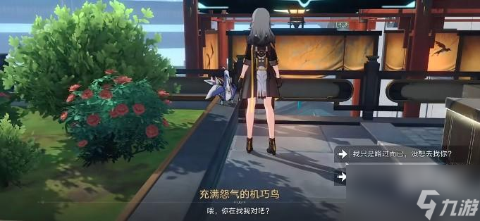 崩坏星穹铁道七只机关鸟位置一览