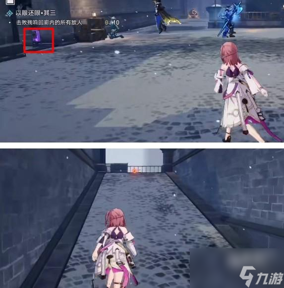 崩坏星穹铁道以眼还眼其三介绍