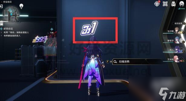 崩坏星穹铁道封锁扇区难度二怎么过