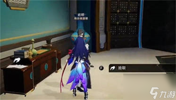 崩坏星穹铁道露比冲剂配方怎么获得的