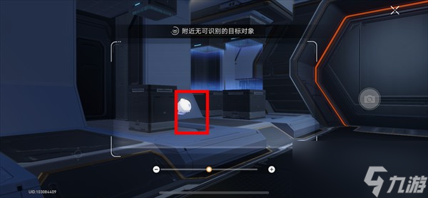 《崩坏星穹铁道》信标数据位置一览
