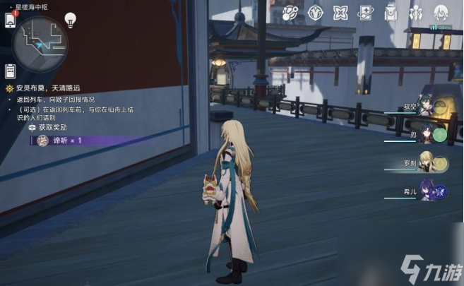 崩坏星穹铁道1.3后日谈彩蛋剧情在哪