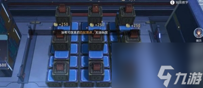 《崩坏星穹铁道》危险荷载成就获得方法一览