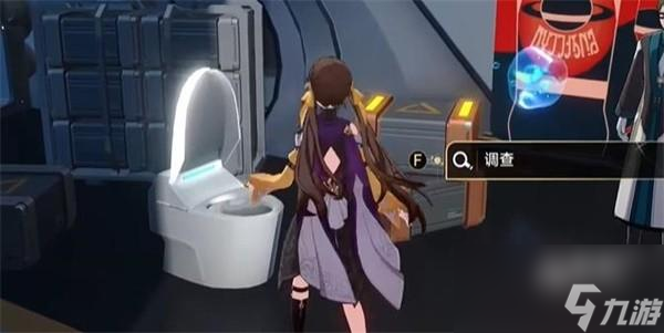 崩坏星穹铁道隐藏成就新世界的大门解锁方法