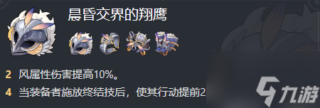 崩坏星穹铁道银狼平民破盾队怎么养成 具体一览