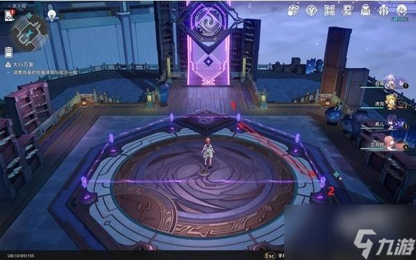 崩坏星穹铁道亦师亦友续任务怎么做