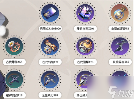 崩坏星穹铁道饮月君突破材料一览(饮月君培养材料介绍)