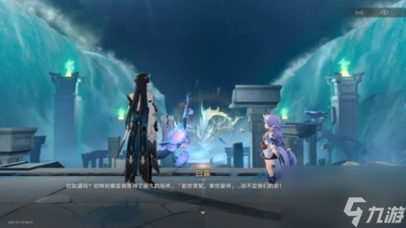 《崩坏星穹铁道》龙返其乡任务攻略
