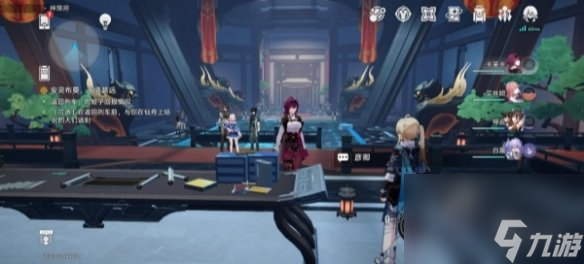 《崩坏星穹铁道》安灵布奠天清路远任务攻略