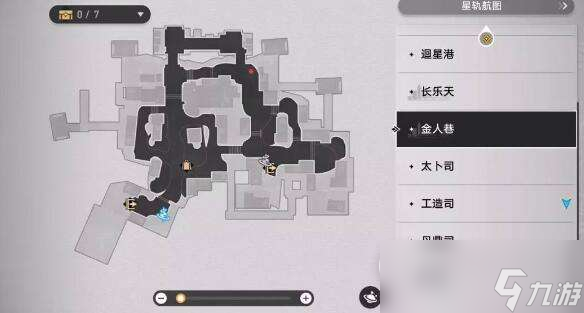 《崩坏星穹铁道》禁忌书典位置一览