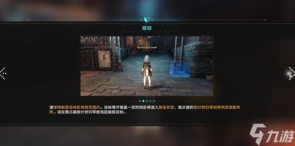 《崩坏星穹铁道》1.3我的挚爱我的血肉任务攻略
