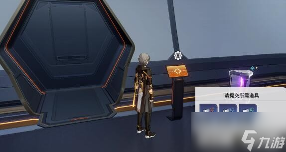 崩坏星穹铁道基座舱段宝箱收集攻略