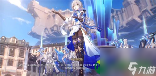 崩坏星穹铁道300抽自选五星选谁比较好?自选五星角色推荐一览