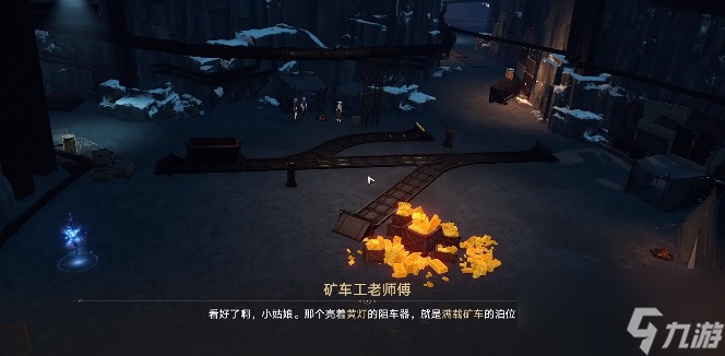 《崩坏星穹铁道》矿车工老师傅的测试攻略