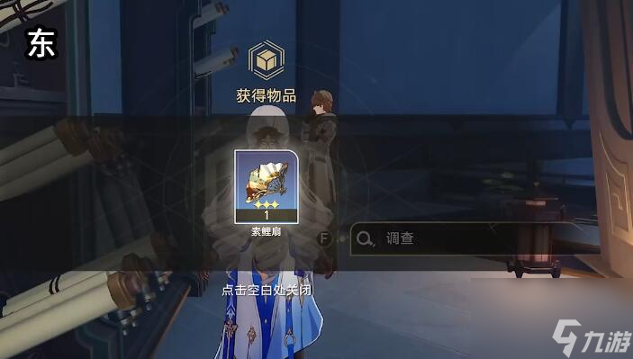 安灵布奠天清路远任务攻略-星穹铁道安灵布奠天清路远任务攻略