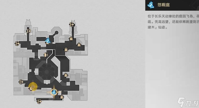 星穹铁道安灵布奠天清路远任务怎么做