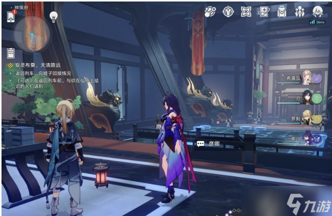 崩坏星穹铁道1.3后日谈彩蛋剧情在哪