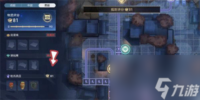 《崩坏星穹铁道》夜市天际线成就获得方法介绍