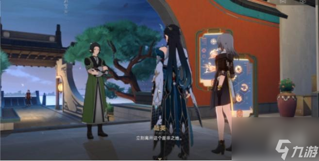 崩坏星穹铁道龙返其乡任务通关攻略是什么？
