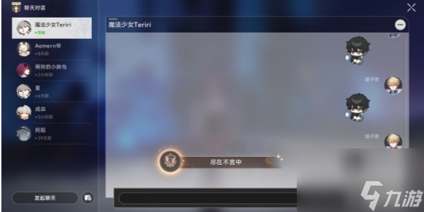 崩坏星穹铁道帕姆总冠军成就攻略