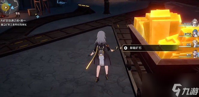 《崩坏星穹铁道》矿车工老师傅的测试攻略