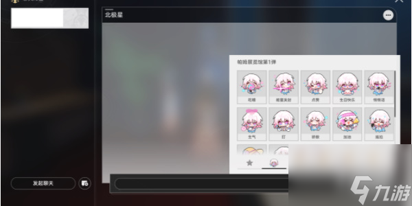 崩坏星穹铁道1.3版本相关探索成就