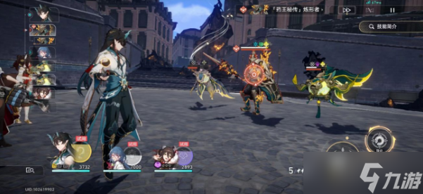 崩坏星穹铁道三龙出海成就攻略 三龙出海成就解锁步骤分享