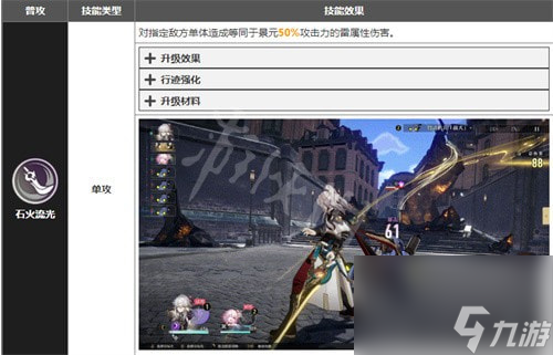 崩坏星穹铁道景元和刃谁强-星穹铁道景元和刃强度分析