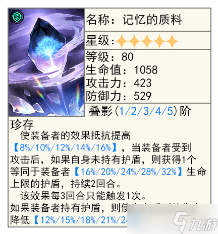 崩坏星穹铁道1.3模拟宇宙光锥兑换推荐