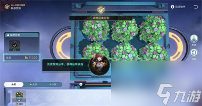 《崩坏星穹铁道》商铺事件小吃铺通过方法介绍