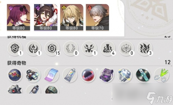 《崩坏星穹铁道》寰宇蝗灾难度5自动通关阵容分享