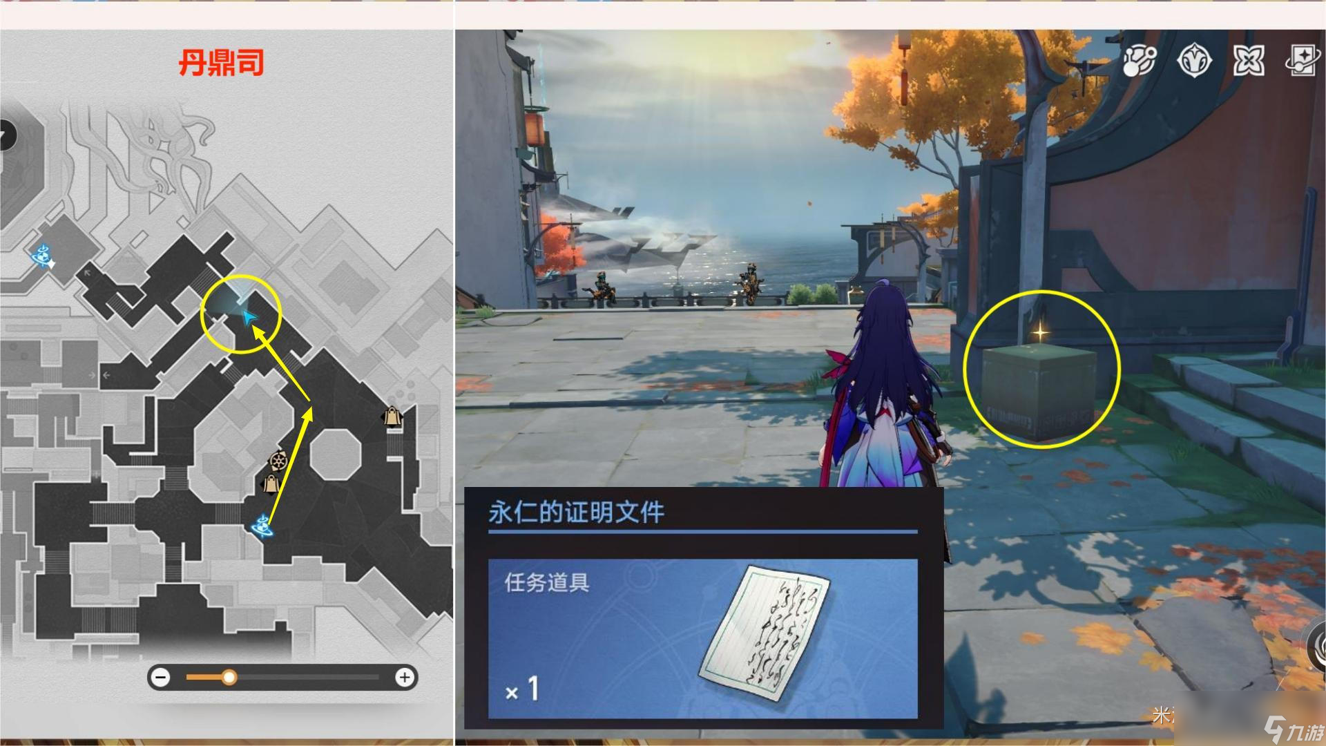 崩坏星穹铁道道可道无间道成就攻略