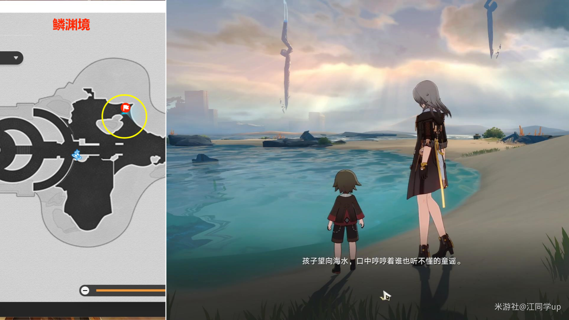 崩坏星穹铁道陶德雷奥登的学术研究第四天后续攻略