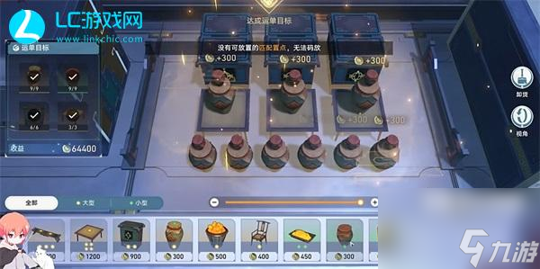 崩坏星穹铁道金人旧巷市廛喧码货12攻略-金人旧巷市廛喧码货12怎么完成