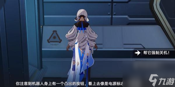 崩坏星穹铁道滴下班卡成就怎么达成-崩坏星穹铁道滴下班卡成就怎么获得