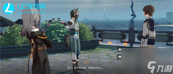 星穹铁道无间道任务怎么做-星穹铁道无间道任务攻略