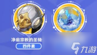 《崩坏星穹铁道》杰帕德角色攻略