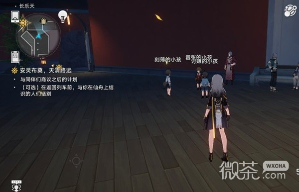 《崩坏星穹铁道》安灵布奠天清路远NPC位置详情