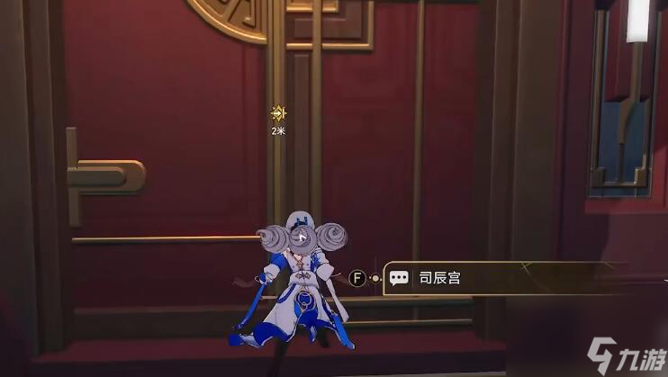 星穹铁道安灵布奠天清路远任务怎么做