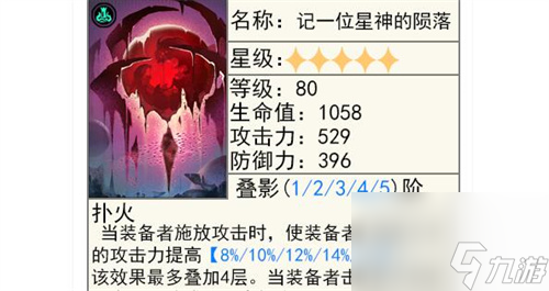 崩坏星穹铁道1.3版本模拟宇宙哪个光锥好 模拟宇宙光锥兑换推荐