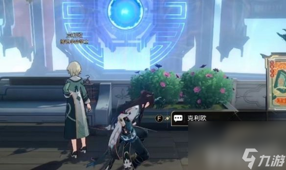 《崩坏星穹铁道》金人巷物流高层连线如何去玩 物流高层连线玩法解析