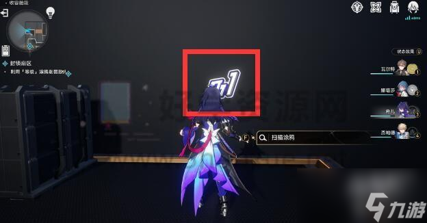 崩坏星穹铁道封锁扇区难度二怎么过