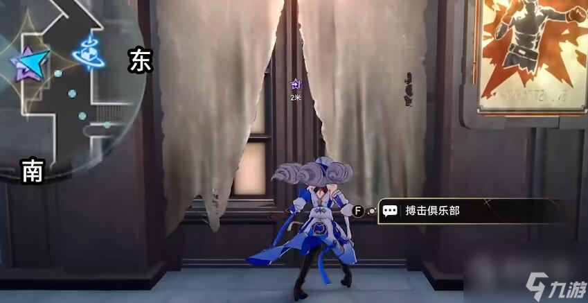崩坏星穹铁道我的挚爱同行任务方法