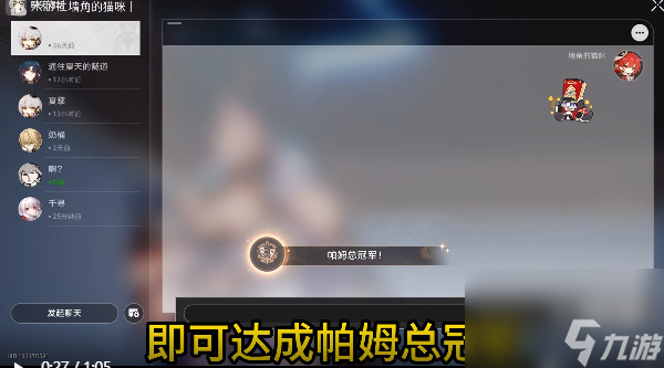 星穹铁道1.3新增成就获取攻略