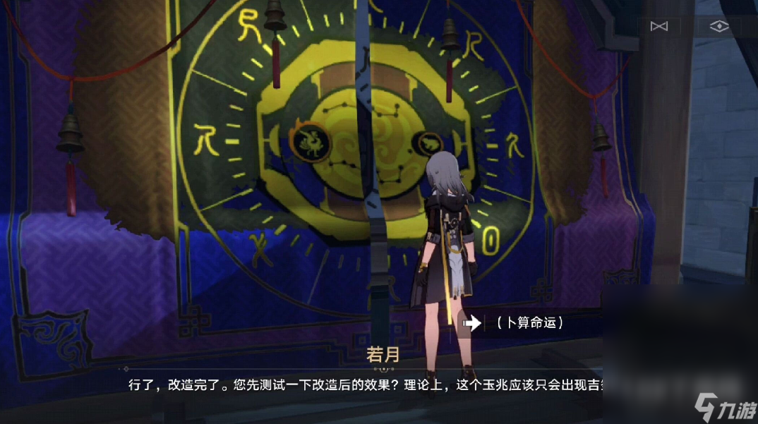 崩坏星穹铁道倒霉的阿幸任务详细流程