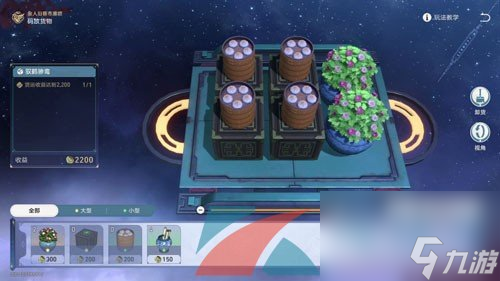 崩坏星穹铁道1.3码头经营其一任务解锁攻略